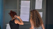Από 10-17/9 η ηλεκτρονική εγγραφή των επιτυχόντων στην Τριτοβάθμια Εκπαίδευση