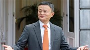 NYT: Αποχωρεί από την ηγεσία της Alibaba ο Τζακ Μα