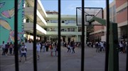Αύριο το πρώτο κουδούνι της σχολικής χρονιάς