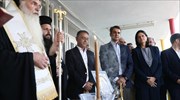 Κ. Μητσοτάκης: Ευχές από σχολεία της Ραφήνας για τη νέα σχολική χρονιά