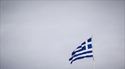Οι προκλήσεις της μεταμνημονιακής εποχής
