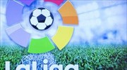 Η πρόταση της Laliga για να πείσει την AFE