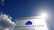ΕΚΤ: Προς νέα υποβάθμιση οι εκτιμήσεις για την Ευρωζώνη