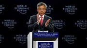 Πεκίνο: Ο προστατευτισμός η κορυφαία απειλή για την παγκόσμια οικονομία