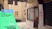 Δ. Αθηναίων: Έως τις 28 Σεπτεμβρίου η κατάθεση προτάσεων για 10 καταστήματα στη Στοά Εμπόρων