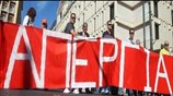 Κύπρος: 48ωρη απεργία όλων των εκπαιδευτικών την επόμενη εβδομάδα