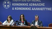 Υπ. Εργασίας: Τα σενάρια για τις εισφορές των μη μισθωτών - Πίνακες με παραδείγματα