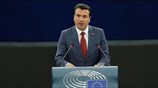 Ζάεφ: «Αναγνωρίζεται μακεδονική γλώσσα και έθνος»