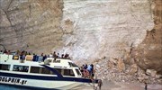 Ζάκυνθος: Επτά οι τραυματίες από την κατολίσθηση στο «Ναυάγιο»