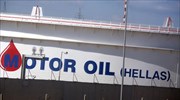 Motor Oil: Μεταβιβάζει το 50% των μετοχών της M&M στον όμιλο Μυτιληναίου