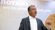 Στ. Θεοδωράκης: Ποτάμι για να αλλάξει η ζωή μας