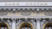 Αύξηση επιτοκίων μετά από τέσσερα χρόνια για τη Ρωσία