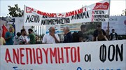Θεσσαλονίκη: Διαμαρτυρία για την παρουσία του «USS Mount Whitney» στο λιμάνι