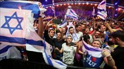Eurovision 2019: Στο Τελ Αβίβ θα φιλοξενηθεί ο 64ος διαγωνισμός τραγουδιού