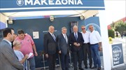 Δ. Αβραμόπουλος: Η Ευρωπαϊκή Ένωση είναι στο πλευρό της Ελλάδος