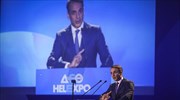 Mitsotakis from Thessaloniki: 