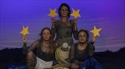 «Eurexit»: Η κρίση της Ευρωπαϊκής Ένωσης στο Θέατρο Τέχνης