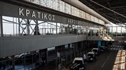 Επεκτείνεται το αεροδρόμιο «Μακεδονία»