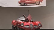 Αποκάλυψη στο Arese: Ο κρυφός κόσμος των Alfa Romeo