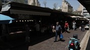 Eurostat: Στο 0,9% ο ετήσιος πληθωρισμός στη Ελλάδα τον Αύγουστο