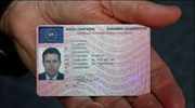 Παρατείνεται η ισχύς αδειών οδήγησης για κατόχους που συμπλήρωσαν τα 74 έτη