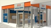 Παγκρήτια Τράπεζα: Υλοποίηση συμφωνίας 40 εκατ. ευρώ με ΕΤΕπ