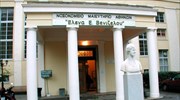 Βραβεύτηκε η Μονάδα Αναμονής Παιδιού του Νοσοκομείου «Έλενα Βενιζέλου»