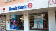 Sberbank: Έως το τέλος του έτους ολοκληρώνεται η πώληση της Denizbank