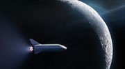SpaceX: Ιάπωνας δισεκατομμυριούχος ο πρώτος «τουρίστας» στη Σελήνη