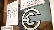 ΕΣΗΕΑ: Καταγγέλλει τα σχόλια δημοσιογράφου της ΕΡΤ κατά του Κυρ. Μητσοτάκη