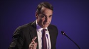 Κυρ. Μητσοτάκης: Το πρόγραμμα της Ν.Δ. δεν χαϊδεύει αυτιά