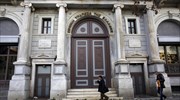 BoG: Central govt cash balance in Jan-Aug 2018 period posts deficit of 2.616 bln€
