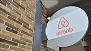 Κομισιόν: Η Airbnb δεσμεύθηκε για περισσότερη διαφάνεια στις τιμές και αφαίρεση παρόνομων όρων