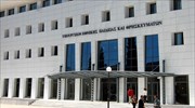 Υπ. Παιδείας: Προσλήψεις 461 προσωρινών αναπληρωτών καθηγητών