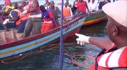 Τανζανία: Στους 136 οι νεκροί από το ναυάγιο στη λίμνη Βικτόρια