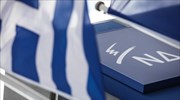 Ν.Δ.: Η κληρονομιά της Ελλάδας δεν πωλείται