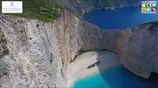 Επιστημονική αυτοψία στην περιοχή Ναυάγιο της Ζακύνθου