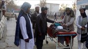Αφγανιστάν: Επτά παιδιά σκοτώθηκαν από έκρηξη αυτοσχέδιου μηχανισμού