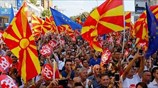Στην τελική ευθεία για το δημοψήφισμα στα Σκόπια
