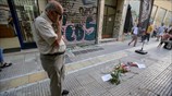 Θλίψη στην Ομόνοια