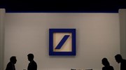 Deutsche Bank: Εντολή από BaFin να ενισχύσει τους μηχανισμούς ελέγχου για το βρώμικο χρήμα