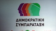 Τροπολογία ΔΗΣΥ για ανάκληση της μεταβίβασης 10.119 ακινήτων στην ΕΤΑΔ