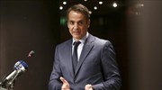 Κυρ. Μητσοτάκης: Θα στηρίξουμε έμπρακτα την υγιή επιχειρηματικότητα