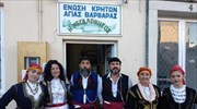 Εκδηλώσεις για τα 60 χρόνια ζωής της Ένωσης Κρητών Αγίας Βαρβάρας «Η Μεγαλόνησος»