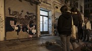 Νέες μαρτυρίες για την υπόθεση του Ζακ Κωστόπουλου