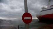 Σε κλοιό κακοκαιρίας μέχρι και την Κυριακή - Ποιες περιοχές θα πληγούν