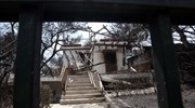 ΥΠΕΣ: Τροπολογία για την οικονομική ανακούφιση των πληγέντων από φυσικές καταστροφές