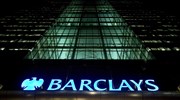 Barclays: Πόσο θα επιβαρύνει τις τιμές τροφίμων και ποτών το no deal