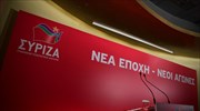 «53+» ΣΥΡΙΖΑ: Χρειαζόμαστε αριστερή στροφή