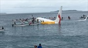 Αεροσκάφος κατέπεσε σε λιμνοθάλασσα της Μικρονησίας